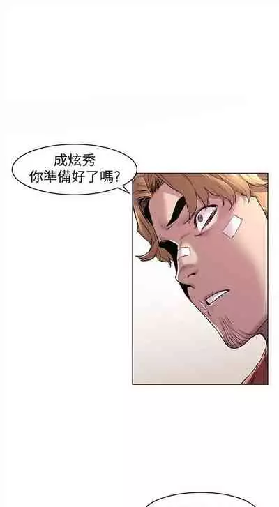 冲突 1-77 中文翻译 （更新中）