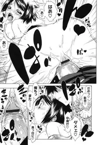 [Ikeda Sakura] Muni Chichi