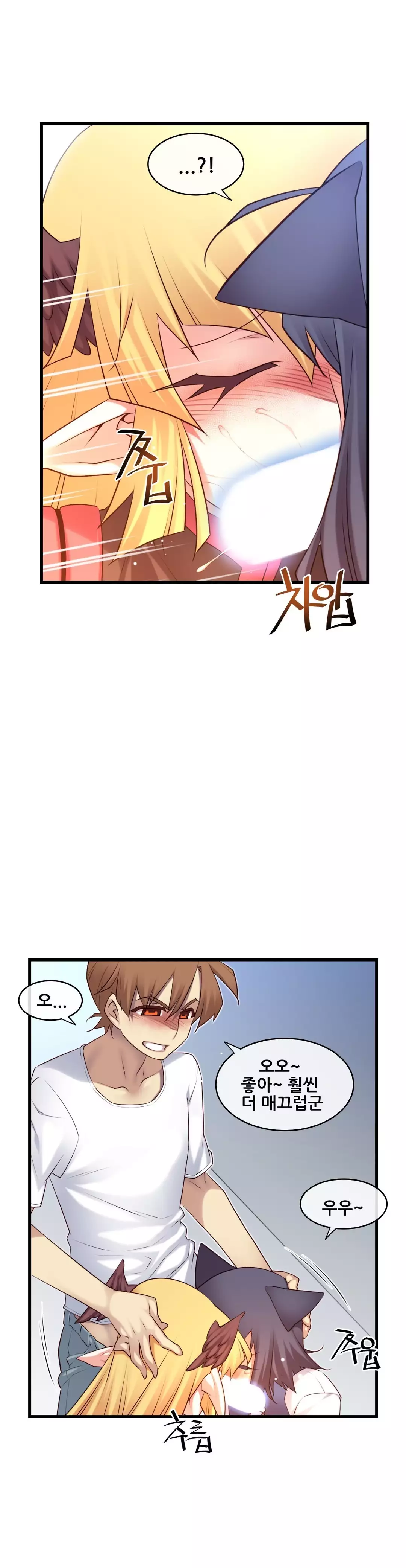 Master in My Dreams Ch.90-118