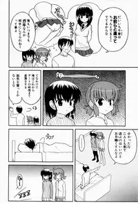 [Kanoh Hollow] Sweet Pain