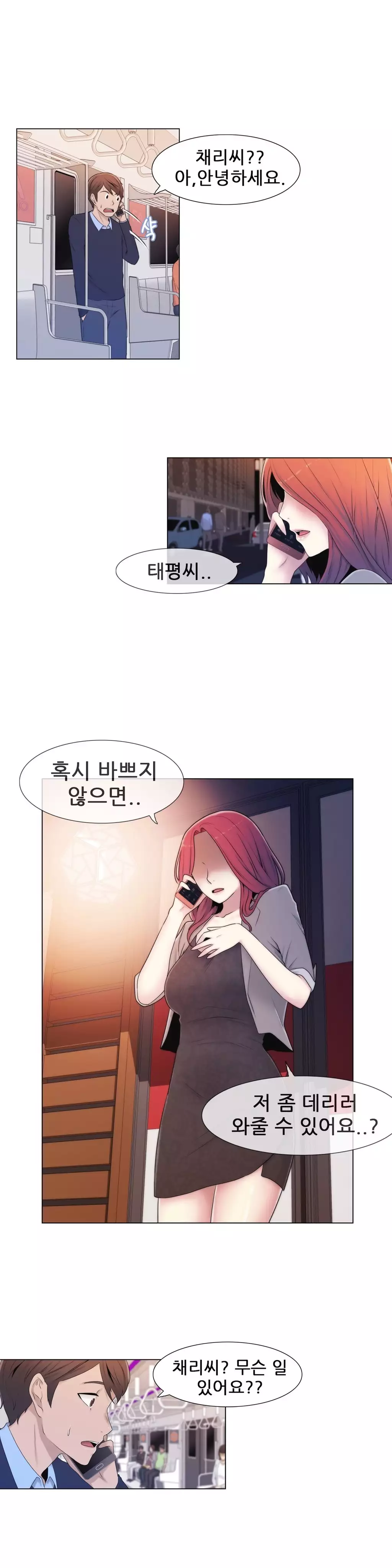 Miss Mystic Ch.1-26