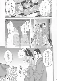 (C91) [D-baird (BeNantoka)] MuraMura Fuyu Kai Ni (Kantai Collection -KanColle-)