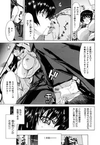 COMIC Hana-man 2010-05