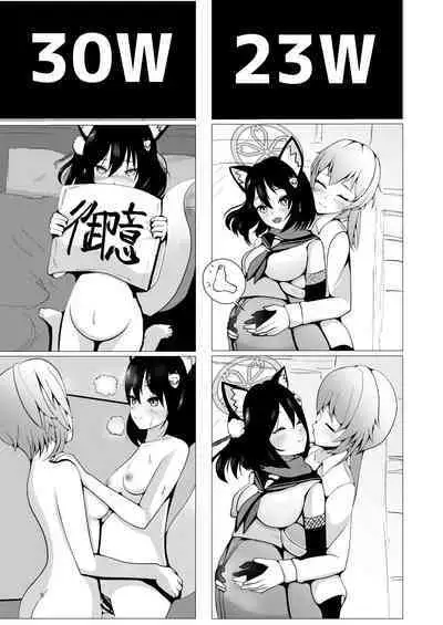 [Magical Kagechousukashi (Kagechosukashi,)] Izuba to Sannin, Totsuki Tooka. (Blue Archive) [Digital]