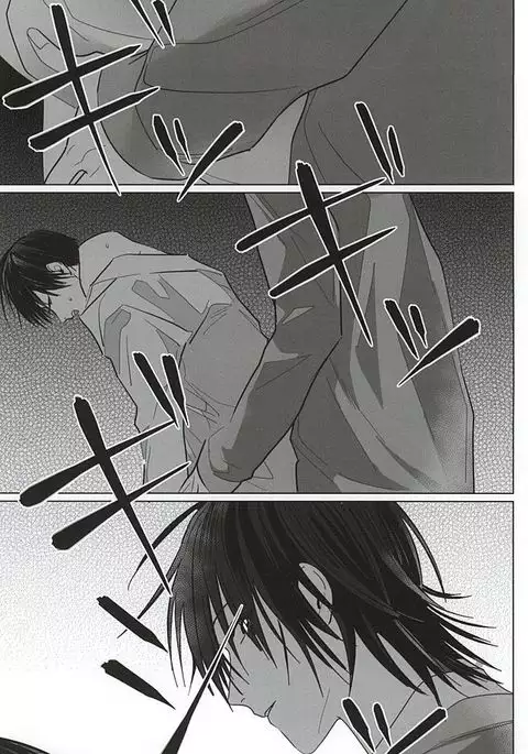 Dare ni demo Himitsu ga Aru