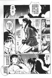 [Yanagawa Rio] AV Cine Club | AV劇情俱樂部 [Chinese]