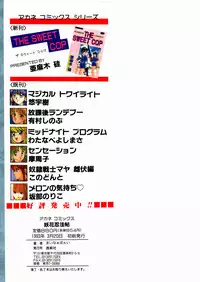 [Minor Boy] Youka Ninpouchou Ten no Maki