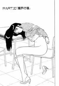 [Shinozaki Rei] Night Mare Vol. 3