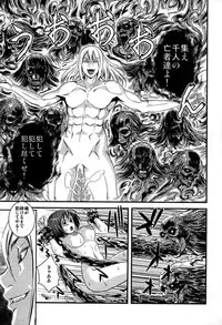 [Sisei Tokei] Yome Nie