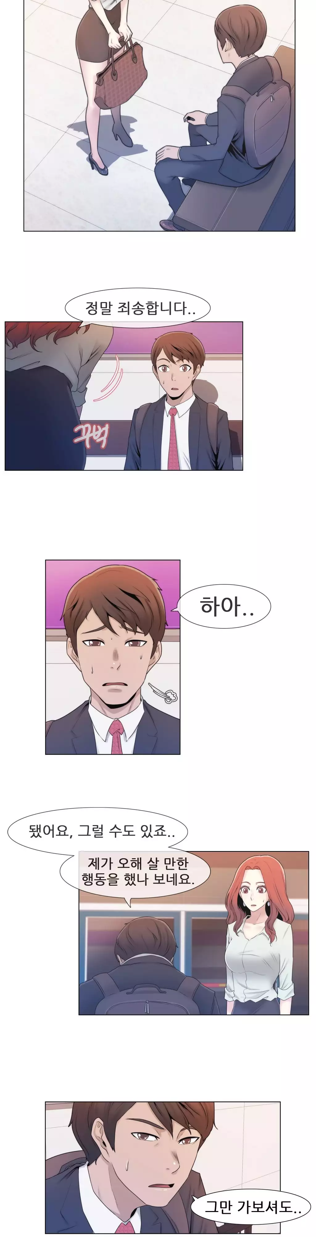 Miss Mystic Ch.1-26