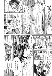 [Kentarou] Yakyou Haikai