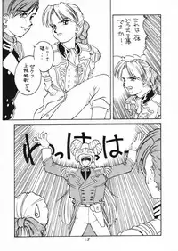 (C48) [Nankyoku Giken, Sekidou Nakama (various)] Happy Liliena! (Mobile Suit Gundam Wing)