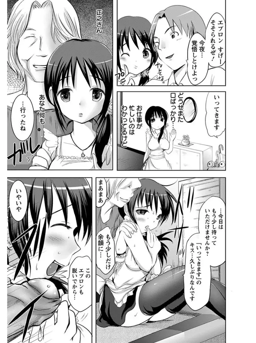 エンジェルクラブMEGA Vol.7