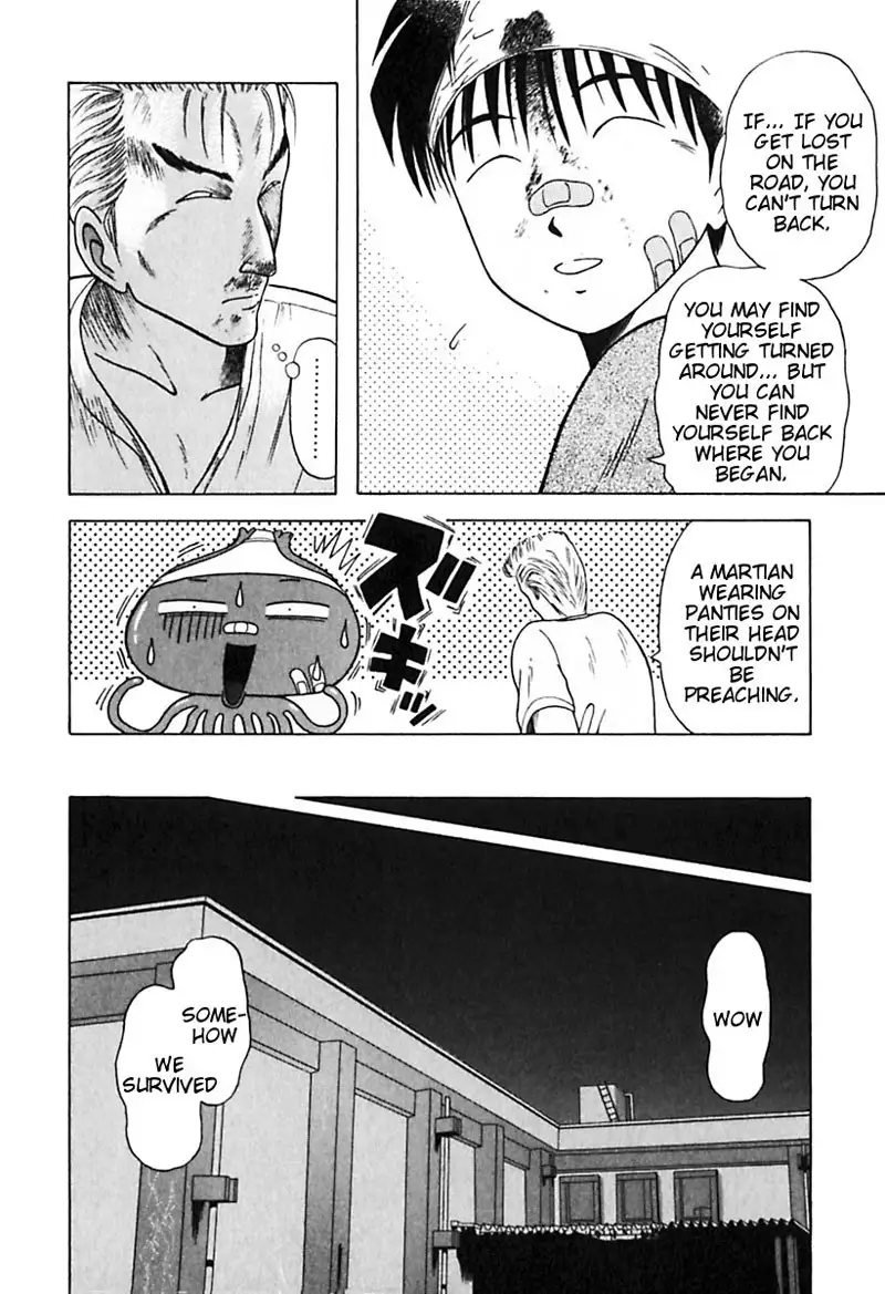 Kyoukasho ni Nai!V3 - CH24