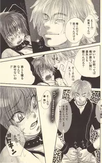 [Kougami Eri] Kokoro to Karada - Body & Soul