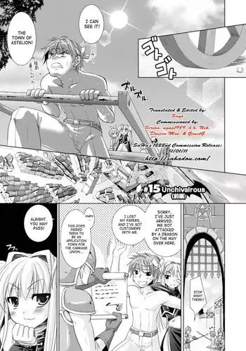 Brandish Chapter 15
