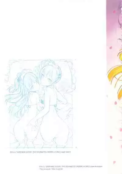 CHARACTER ILLUSTRATIONS SHOJOKISHIDAN 2008-2022