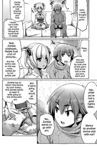 [Gyonikun] Hatsumode of the Zombie (COMIC Potpourri Club 2015-03) [English] {NecroManCr}