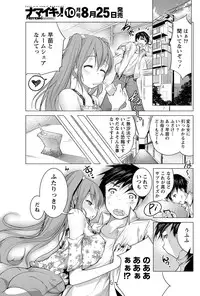 Namaiki! 2012-09 [Digital]