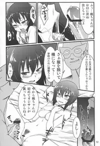 [Garakuta Teikoku (Kou)] Momoiro Harvest (Girls und Panzer)
