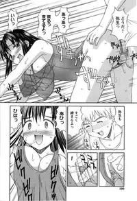 [Mizuyoukan] Hakudaku Zukan