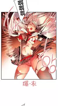 [Juder] Lilith`s Cord | 莉莉丝的脐带 Ch.1-35 [Chinese]
