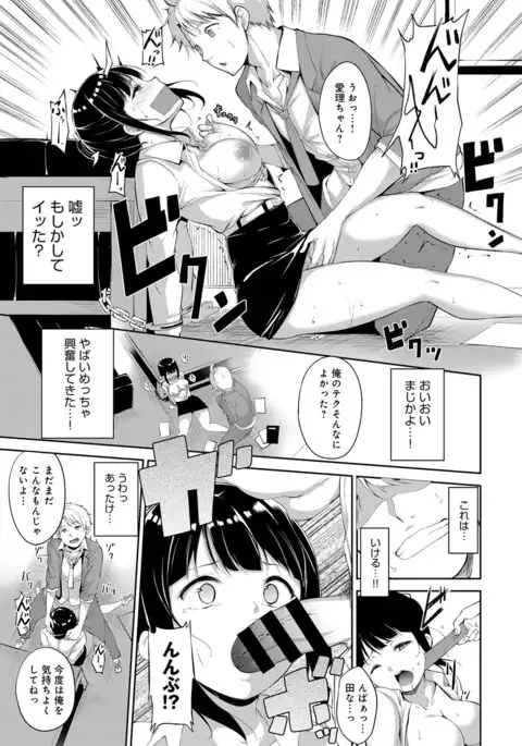 COMIC Anthurium 2017-08