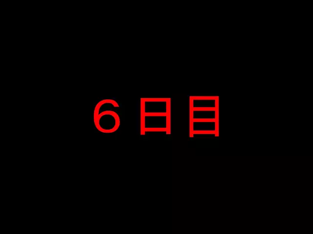 DRUGonBALL-R- Wanna Ride the Killer Machine?