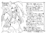 (C87) [Kokonokiya (Kokonoki Nao)] BATEMARA + Paper (SHIROBAKO)