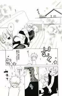 [Suzumushi Gyoe] kimi ga suki chapters 1-7