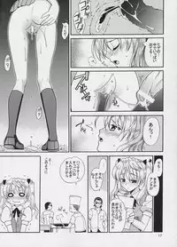 (SC26) [Teruo Haruo (Kanekiyo Miwa)] Hige-seito Harima! 2 (School Rumble)