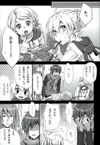 (SUPER22) [Merino (Meri)] Otona no Omocha de Asondemita (VOCALOID)