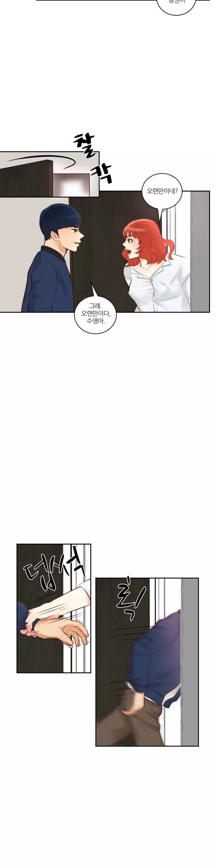 Before the 30 Ch. 0-35