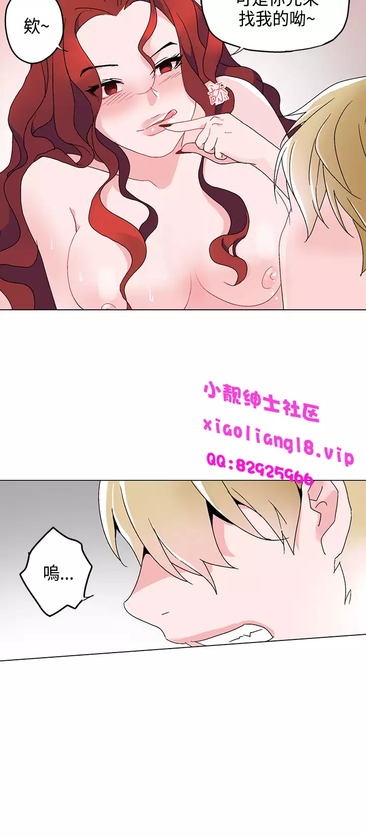 中文韩漫 灰姑娘的哥哥們 Ch.01-10