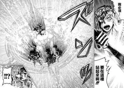 蔷薇园传奇 01-07 Chinese