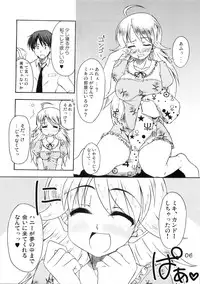 (C75) [eau-Rouge (Rikamoto Miyuki)] Purupuru future (THE iDOLM@STER)