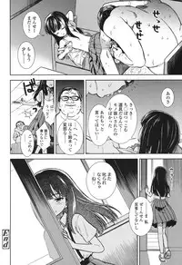 COMIC LO 2017-12 [Digital]