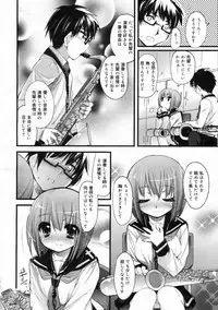 COMIC 0EX Vol. 24 2009-12