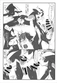 (C89) [SHIS (Z-ton)] A Beautiful Greed Z-ton Jingai Soushuuhen