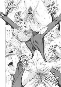 [Mukai Masayoshi] Ginryuu no Reimei Vol. 1