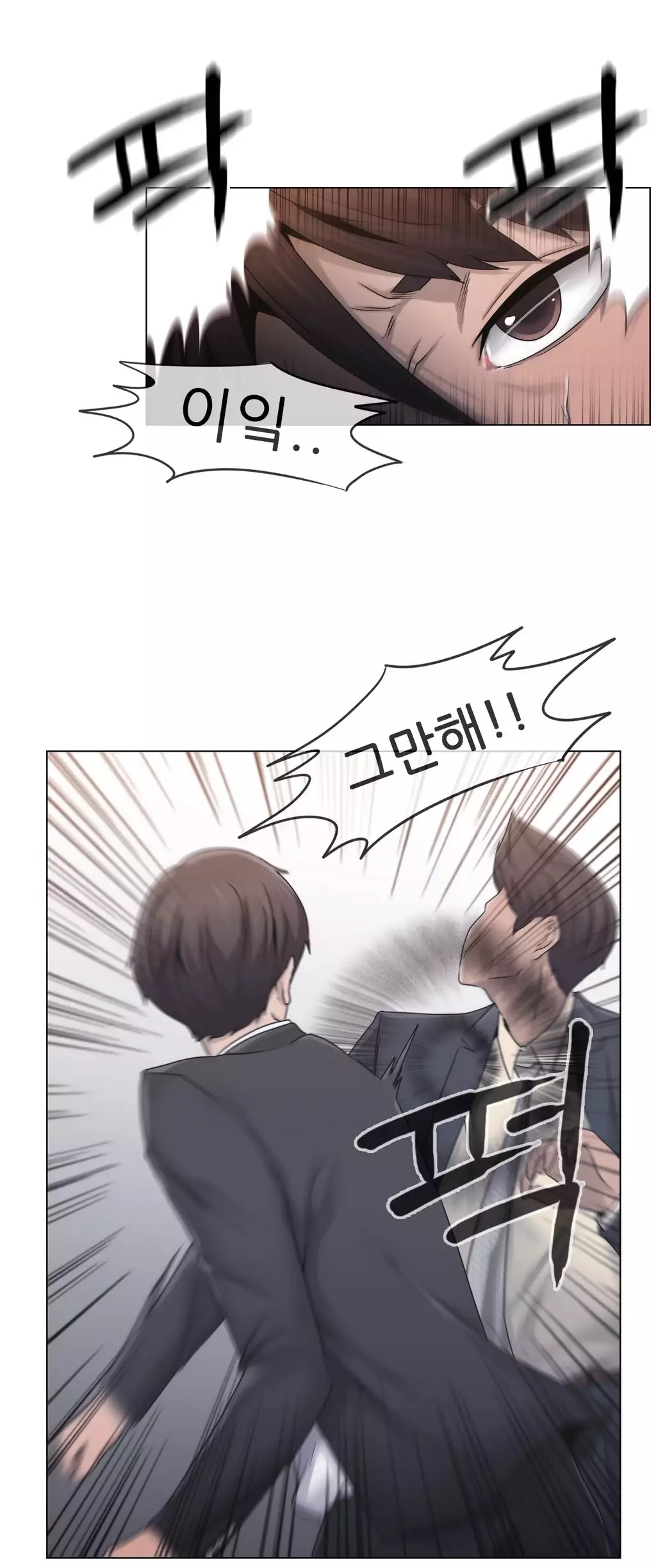Miss Mystic Ch.1-26