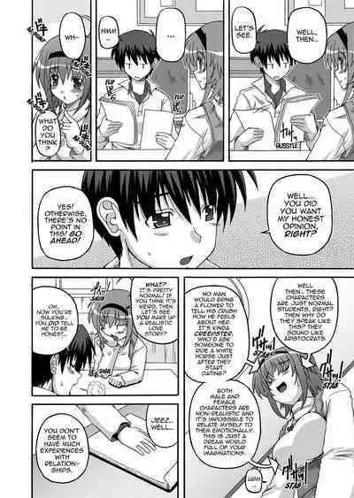 [Kojirou!] To Be Cute [English] [Project-H] [Uncensored]