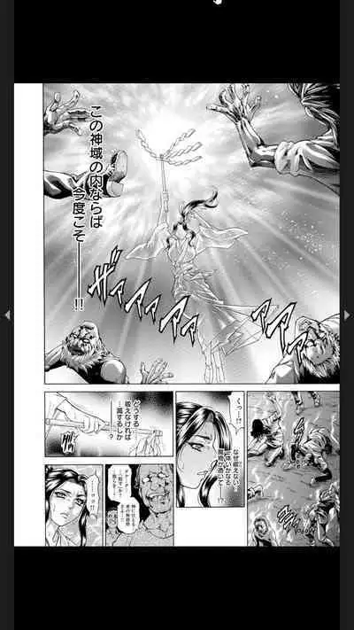 Injuku Meniku Mugobatsu