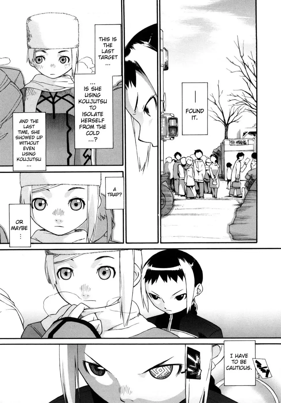 3 Angels Short Full Passion