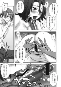 (C75) [KABAYAKIYA (Unagimaru)] Good-bye (Mobile Suit Gundam 00)