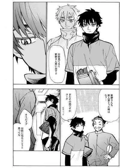 僕は神様なんかじゃない総集編