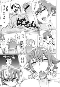 COMIC Megastore 2011-10