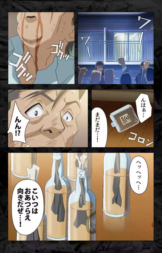 Hana no joshi-ana nyūsukyasuta Etsuko-sei de ikimasu! kanzenhan