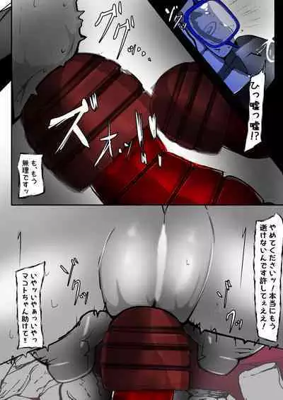 [かわいいにゃんこ] ∞陰核絶頂∞魔力生成クリボックス核(コア)めがねっ娘ミコトちゃん! 封印編!!