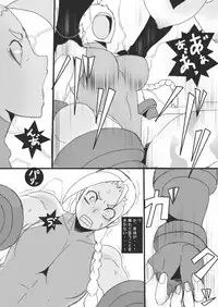 [Junk Island (RYU)] Hachi VS Hebi (Street Fighter) [Digital]